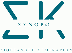 συνορώ λογότυπο